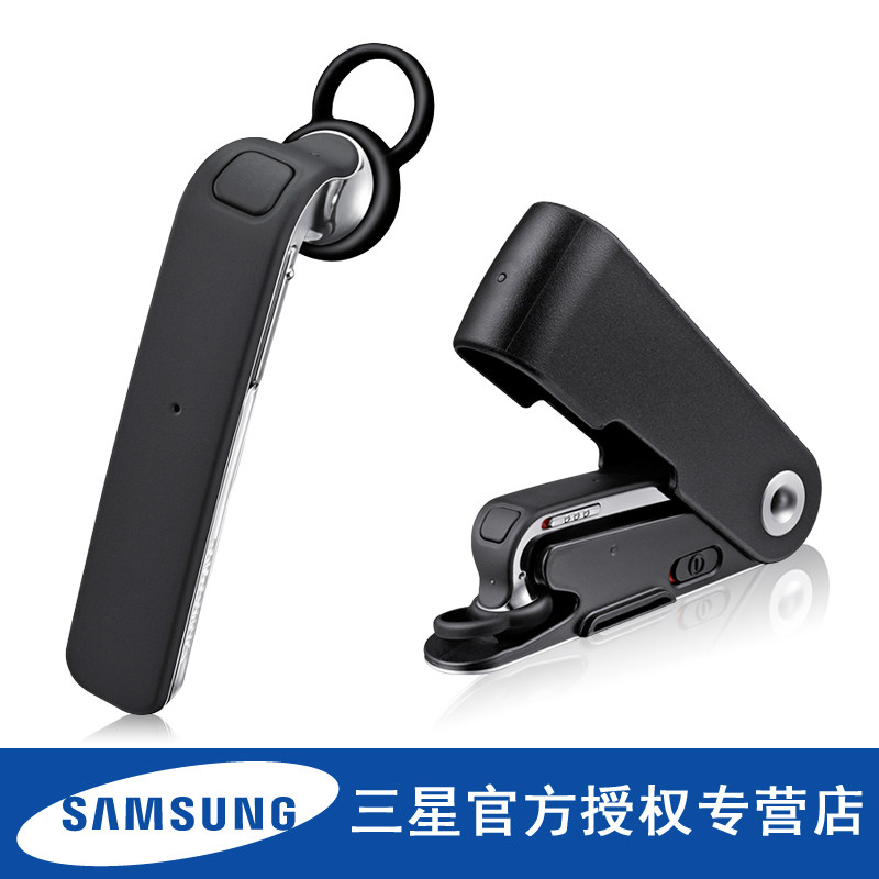 三星蓝牙耳机原装 正品HM7100 听歌 通用立体声 一拖二 NFC配对