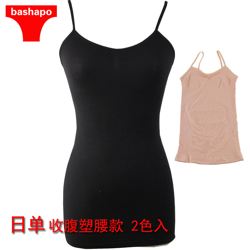 塑身吊带  可外穿无痕紧身束胸美体塑身背心束身衣 批发