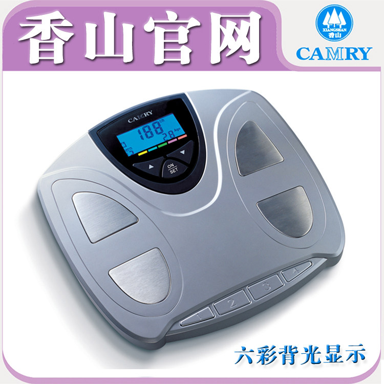 香山EF711H 电子脂肪秤/电子秤/健康秤/瘦身称