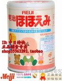 三冠【现货】原装明治MEIJI（一段/1段）奶粉850克★0-9个月