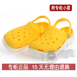 Crocs专柜正品代购12年新款运动迪特洞洞鞋11991中性款凉鞋卡骆驰