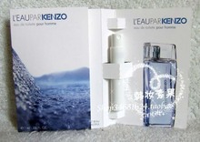 2011 Nueva Kenzo KENZO perfume 1ml Feng hombres Zhilian tienen tubo de dirección