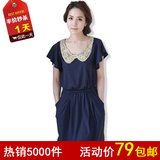 包邮 lumn夏春装新款甜美娃娃领复古蕾丝显瘦胖MM 大码女装连衣裙 【优惠价:158.00元 最近成交4601笔】