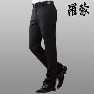  罗蒙正品 男士西裤 男 商务休闲直筒长裤正装 #3X17023