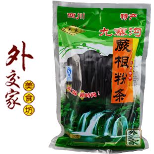  外交家 四川特产 汤粉 粉条 粉丝 九寨沟 蕨根粉200克 袋