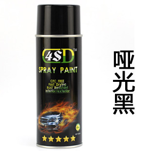 Imported cars Wheel hub Matte Black Matte black metal Black paint Matte Black Plastic repair Aerosolin the Basic building materials , Paint , Industrial paint , Metallic paint category - from Buy2taobao.com to provide professional Taobao agent buy service