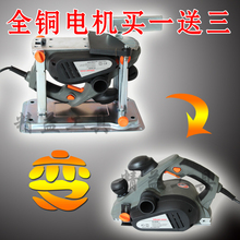 大功率1100W*电刨/平刨/多功能倒装手提电刨/另送皮带+刨刀+碳刷