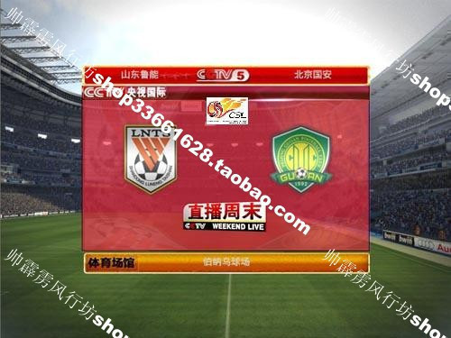 电玩\/配件\/游戏\/攻略游戏软件PC-实况足球201