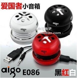皇冠热销！aigo爱国者E086迷你伸缩小音箱 小音响大音量 联保正品