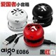 皇冠热销！aigo<span class=H>爱国者</span>E086迷你伸缩小音箱 小音响大音量 联保正品