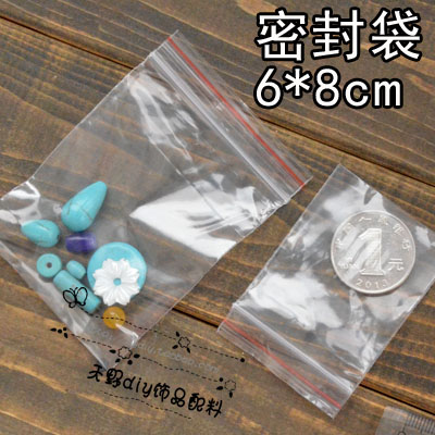 diy飾品配件 密封袋 自封袋 飾品配件包裝袋 6*8cm在類目 電子詞典/電紙書/文化用品, 印刷製品, 自封袋/自粘袋中 - 來自Buy2taobao.com提供專業的淘寶代購服務