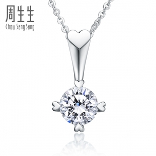  周生生全爱系列Pt900铂金钻石吊坠Infini Love 80529P 订制