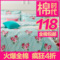 上下架计划:2.2/2.3/2.4/220x240cm/2米床上用品被单被套纯棉四件套4件套全棉
