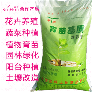 种菜养花园林大包通用营养土育苗土栽培土35升江浙沪皖包邮免运费|msdalam kategori penghantaran bunga/bunga simulasi/tumbuhan berkebun, Gardening Supplies, baja rumah berkebun/tanah pemakanan/penyelesaian nutrien - dari Buy2taobao.com untuk memberikan perkhidmatan ejen Taobao profesional membeli