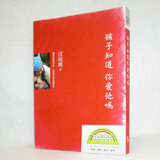 taobao english 13547350178
