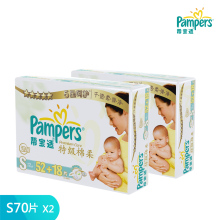 Pampers/�ﱦ���ؼ�����׽����װ/С��S70Ƭ*2 ֽ�����ʪ