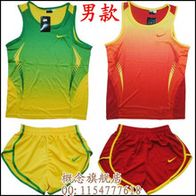 团购紧身田径服套装 田径训练服田径服女跑服 跑步衣服田径背心男