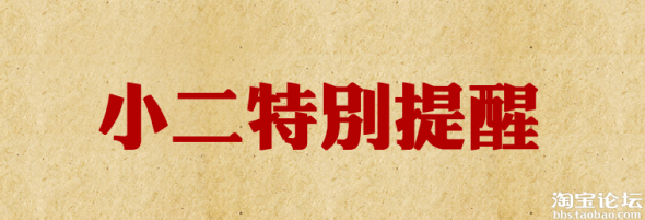 【最新资讯】关于<em>双12报名</em>活动<em>入口</em>的紧急提