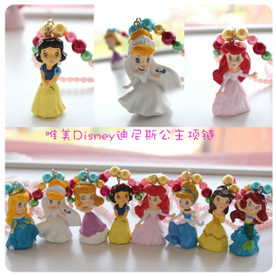  迪士尼儿童项链儿童手链公主发饰配饰品Disney公主婴幼儿童项链