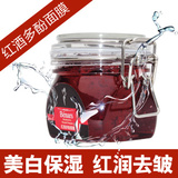 [M004]蓓娜尔斯 Benars红酒多酚面膜 紧致抗氧化 补水保湿