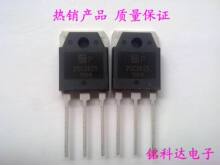 特价批发全新功率三极管2SC2625  TO-3P 环保质量优 量大价优