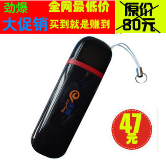 电信 3g上网 卡 天翼3G 无线上网卡 免驱 设备卡 极行速