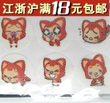 A728 夏季新品 可爱阿狸表情驱蚊贴 家居旅行必备防蚊贴 一包价
