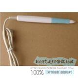 taobao english 12213208631