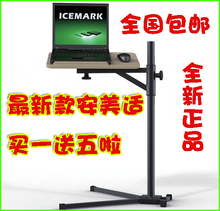 ���� ������ ICEMARK �õ�ʽ �ʼǱ������� ������ NC3B-T2100