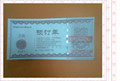 【好利来】优惠券~仅限济南市区，一张也包邮！