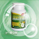 专利/轻易伴侣减肥药减肥胶囊减淝胶囊减淝药<span class=H>减肥产品</span>排行榜/包邮