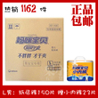五皇冠◇妈咪宝贝瞬吸干爽纸尿裤L男150片/比L132L100优惠/包邮