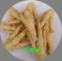热卖梅州兴宁客家特产盐焗鸡爪鸡脚/凤爪PK嘉埔有友无穷食品