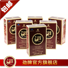 劲牌 中国劲酒35度 低糖型 保健酒500ML*6 整箱特惠 体验价包邮