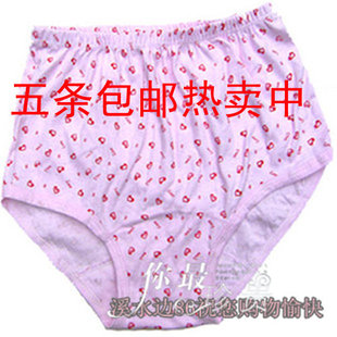 <em>老年</em>男士<em>内裤</em>加肥加大<em>纯棉内裤中老年人</em>内裤纯