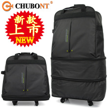 CHUBONT超大容量|旅行袋|三节包|飞机158托运包|行李包|折叠箱