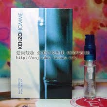 ��Ʒ��ˮС�� KENZO/�������� ë�� ����2ML�Թ� ����ͷ