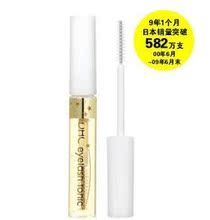 +专柜正品 DHC睫毛修护液/睫毛增长液 6.5ml 支持验货