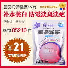 ��Ʒ��Ʒ�ƺ�����Ĥ380g��Ʒ̩��������Ȼ������Ĥ������Ʒ