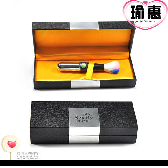 淘宝首发　震动彩妆刷　调情毛刷跳蛋　阴蒂刺激　调情羽毛　礼盒