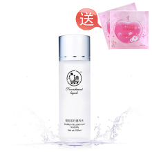 包邮迷奇 胶原蛋白滋养水100ML美白水送迷奇玫瑰面膜两片