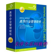 种好?物业管理系统价格,物业管理系统排行榜,