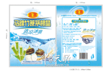 马蹄竹蔗茅根晶