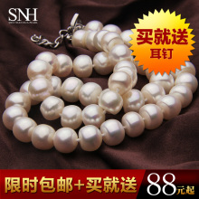 优雅女人 正品【水年华珠宝】包邮 9-10mm强光 淡水天然珍珠项链