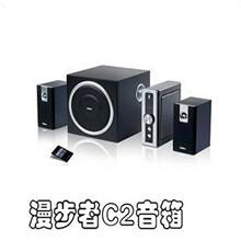 送16G优盘 漫步者 C2 漫步者音箱 电脑音响 低音炮 高音量 包邮