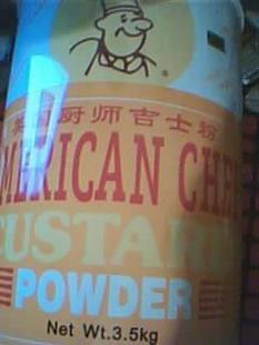  食品添加剂美国厨师吉士粉台湾手抓饼原料糕点原料