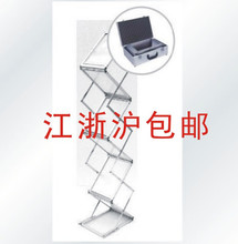《冲冠》 书报架 杂志架 折叠 A3 A4铝合金资料架宣传架 文件架