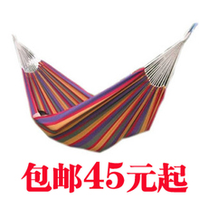 包邮自由鹰单双人吊床加厚帆布吊床/加厚降落伞布室内 户外吊床