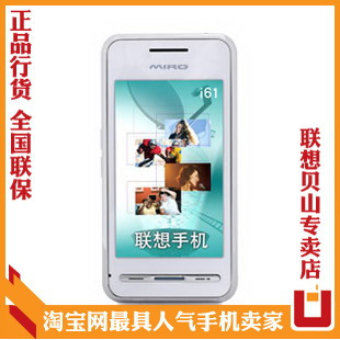 2011智能手机热销排行榜 2011手机热销排行榜 2011音乐手机热销排行榜 - yoyotaobao - 一起一起 2011智能手机热销排行榜 2011手机热销排行榜 2011音乐手机热销排行榜 - yoyotaobao - 一起一起