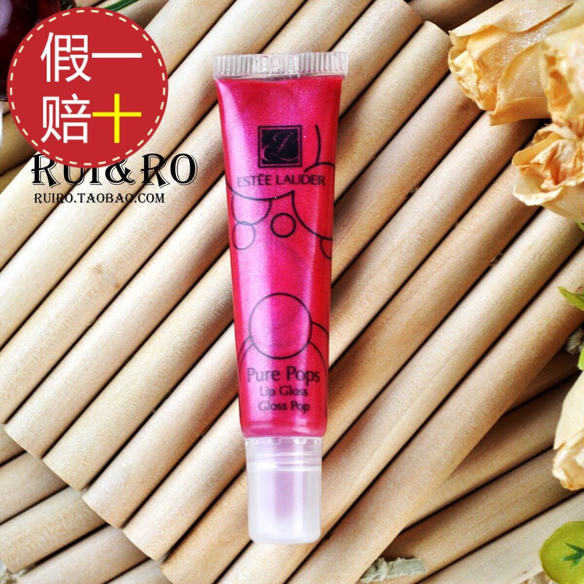 1172/EsteeLauder雅诗兰黛纯色晶亮唇彩7ml 1001#糖果红莓色 超美